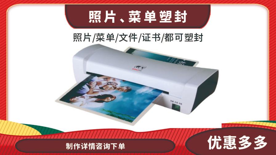 专业图文设计制作与图文快印服务——助力您的品牌与宣传