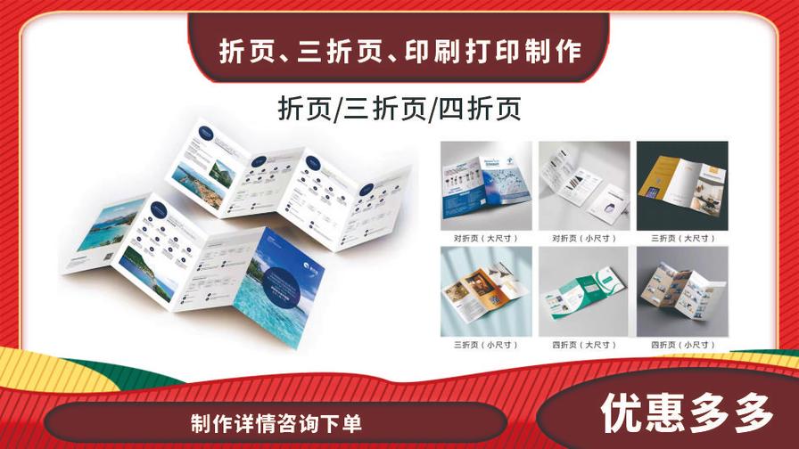 图文设计制作服务介绍