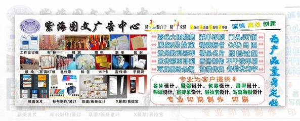 图文店海报设计与下载 一站式创意服务解决方案