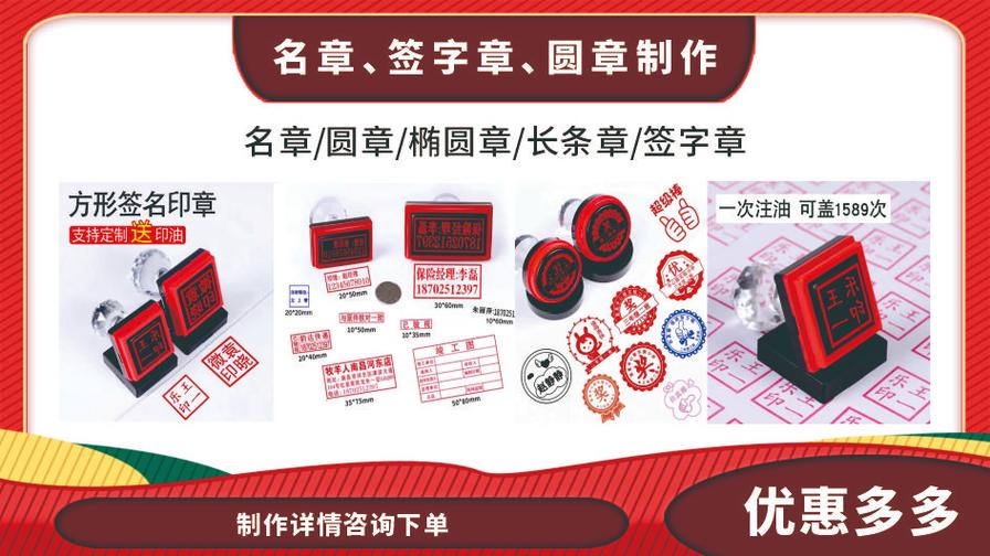 专业图文设计制作与广告设计制作服务——您的全方位图文快印解决方案