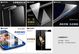 详情页包装优化设计 图文设计与制作的综合策略