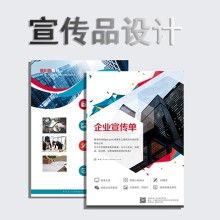  佛山市南海区非凡图文设计事务所 主营 平面设计 包装设计 型