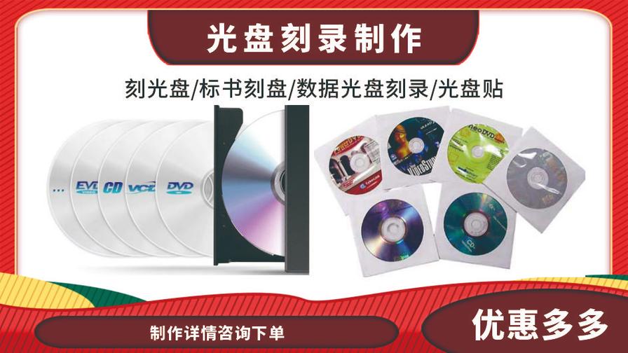 专业图文设计制作服务，一站式广告印刷解决方案